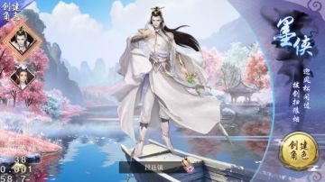 《梦回仙灵》职业介绍