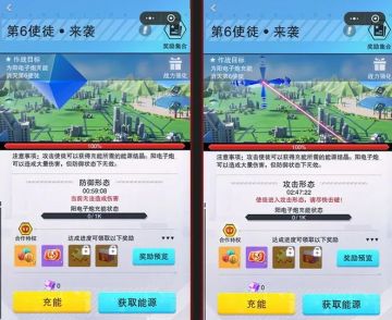 《口袋奇兵》高能！雷天使来袭！！