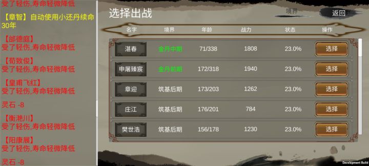 什么鬼还没回复就打，已经几次了截图