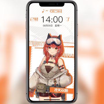 【壁纸分享】#湮灭效应# 三一基地专属桌面工具上线