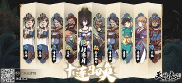 四个十连两个月月！（附升星攻略）