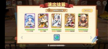 世界树42层关底boss最强攻略（一个二级鸽子，一个任意等级小丑即可）