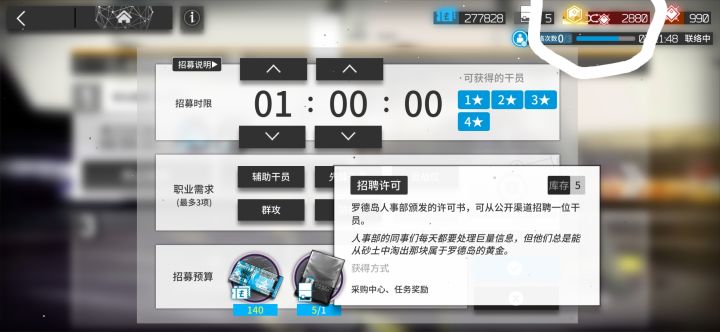 萌新请教一下大家截图