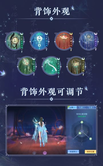 全新装备【背饰】降临三界倒计时2天，一篇文章带你看懂即将到来的TA