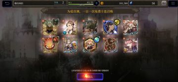 首测福利追加第一弹：10连天选时刻征集，送全服福利（最多60连）~