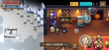 『攻略』元气骑士守护神殿，遗迹塔防，通用天堂之拳肉身流攻略(可挂机）(更新了新天赋更新一波)