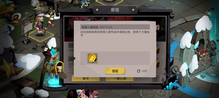 劝人玩法截图