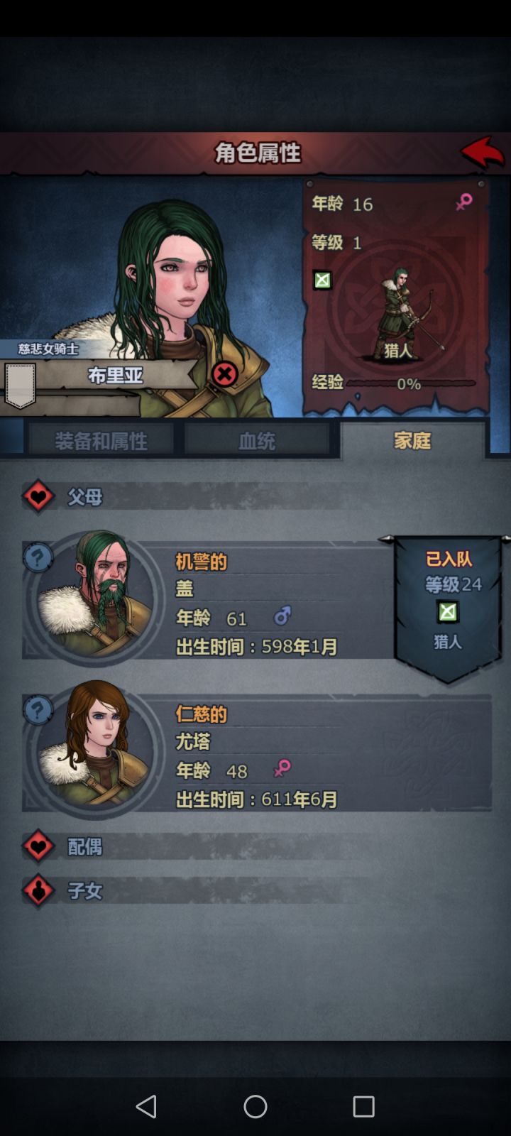这个各方面都不太行,毕竟是父母都是几个CD,但是颜控感觉她有点可爱(๑• . •๑),用不着养养眼也好😊截图