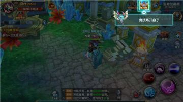 《幻域战魂》1V1对战 自由操作360度无死角体验