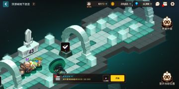 地下迷宫攻略汇总｛零氪土弓版｝（10/15/35/40/42/43）【申精】