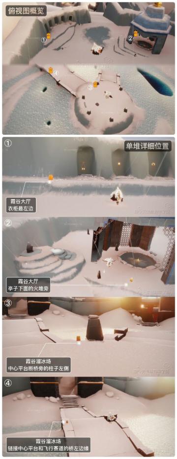 《光遇》7.4日常丨季蜡大蜡落石点丨每日任务