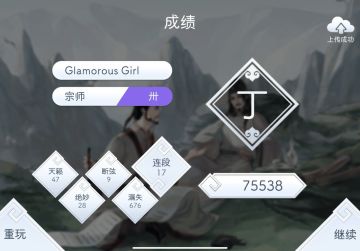 【已开奖】帅气的音游椰叶是怎么拿到玉石的呢？