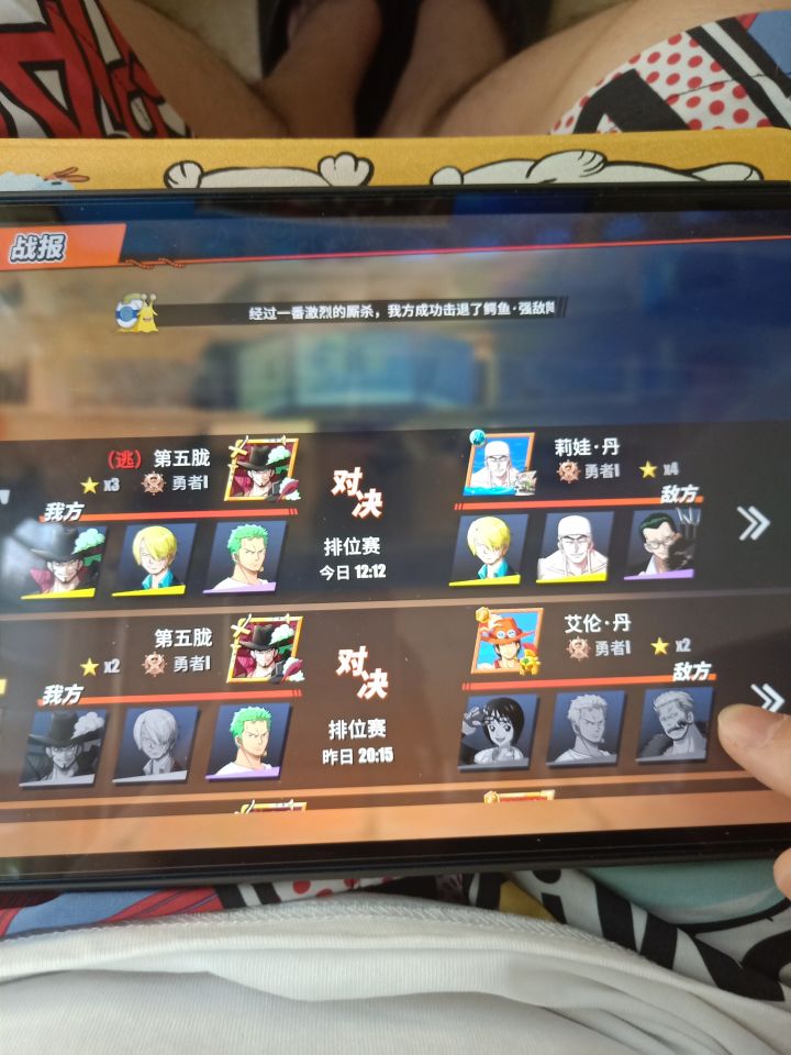 神经病截图