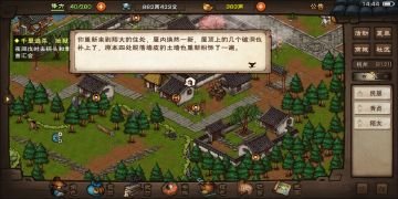 主线附加的支线赌徒的命运。