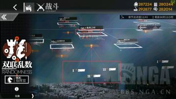 【转自NGA】【少女前线】[双联乱数攻略] 完全解释新地图机制，不明白怎么收集碎片的过来看看[更新最终结论]