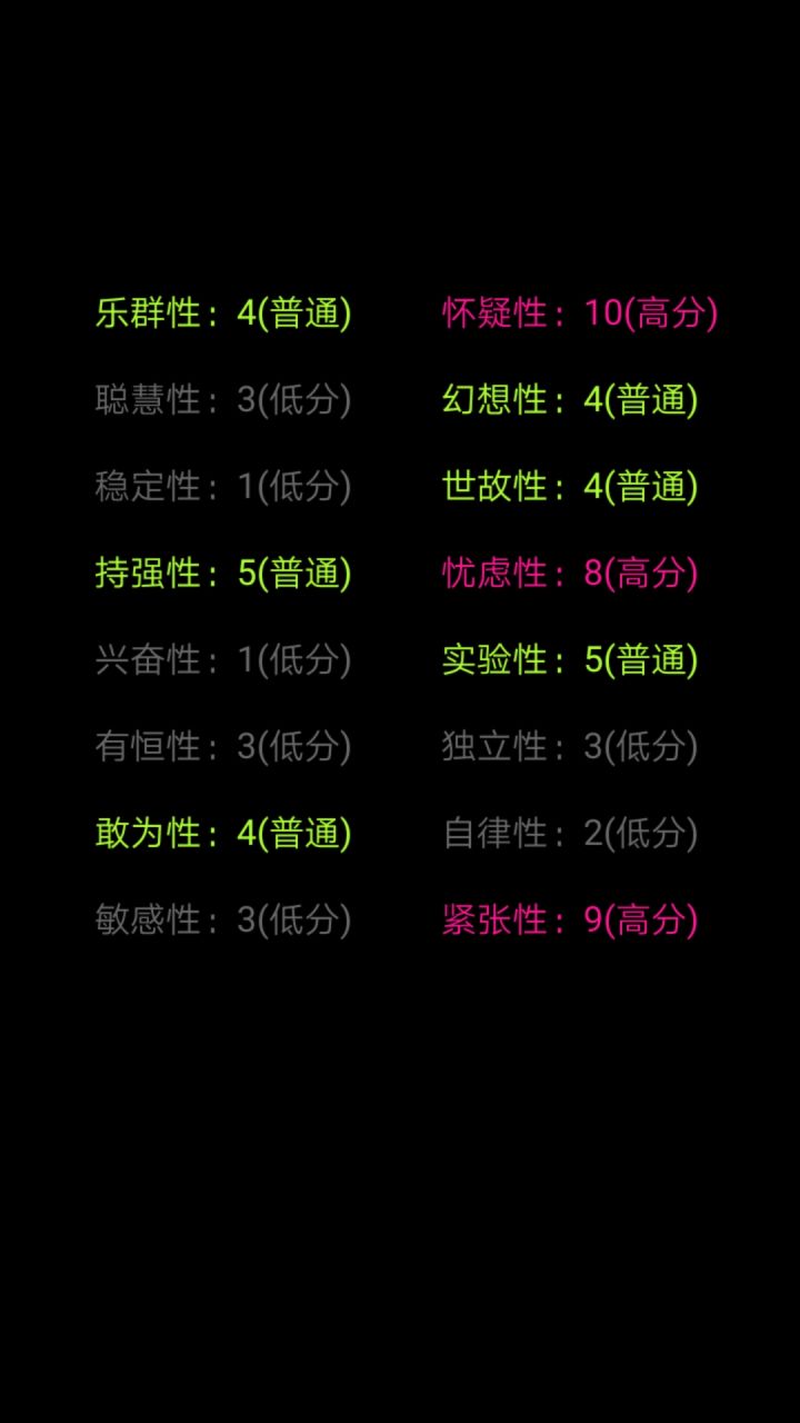啊这..截图