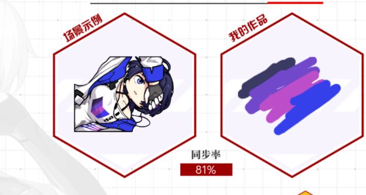 抽象带师截图