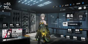 [游戏ID:10879622 TapTap渠道]献给萌新or大佬们的游戏指南