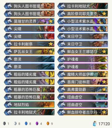 控制弃牌术强势崛起：弃牌术不是弟弟卡组