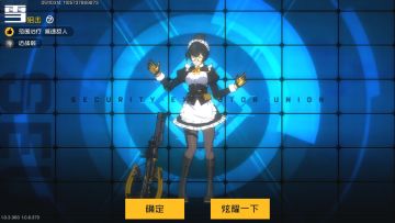 [王牌战士新手攻略第一期]—————"南宫梦" 雪