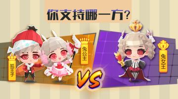 狐狸与兔子跨越种族的恋情你是否祝福？