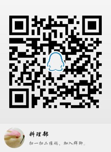 你游厨师兼职农夫就职流程