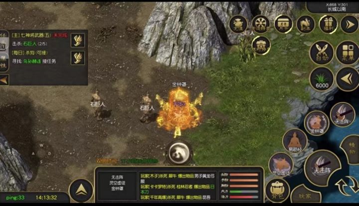 千年超变版手游:独特的玩法,全新版本最详细的人物和玩法介绍!截图