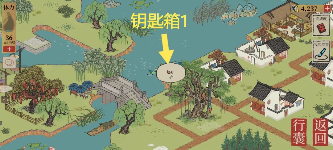 ＃徽州攻略＃杭州探险第四章：钱塘春行截图