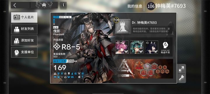 b服求一波好友截图