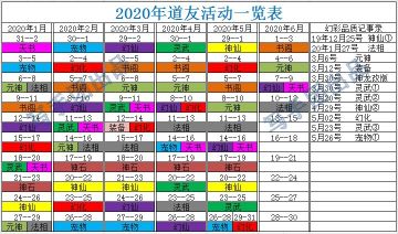 关于这次幻彩神仙事件，跟大家说几句