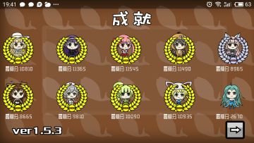 怪物分数（持续更新）