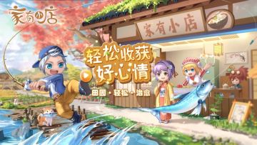 家有小店官网已开通！icon疑似迎来3.0版本？