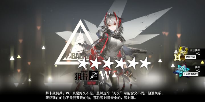 好耶，达不溜截图