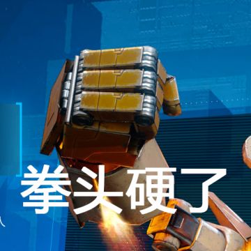 阿姨的扫把硬了！在游戏里自曝“惹事”让策划直播回应