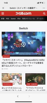 《元能失控》Switch版上线啦！随时随地开启欢乐联机！