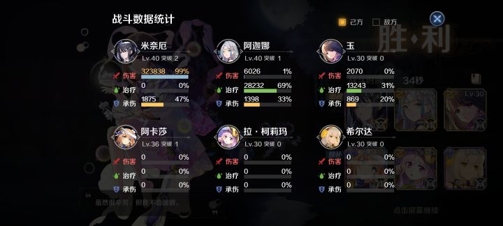 海豚截图