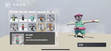 【皮肤返场活动】夏日，当然要清凉套装！