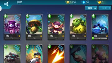 游戏玩法介绍：《未知世界》卡牌介绍