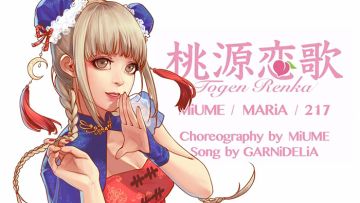 红遍B站的宅舞歌曲，重温小姐姐的歌舞魅力