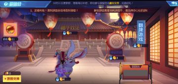 【时空猎人】10月4日更新公告