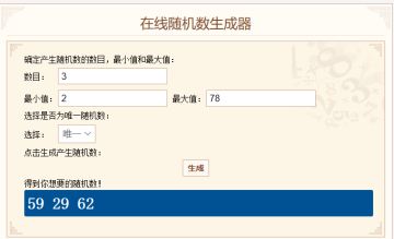 【开奖帖】主题曲MV互动活动中奖结果公示
