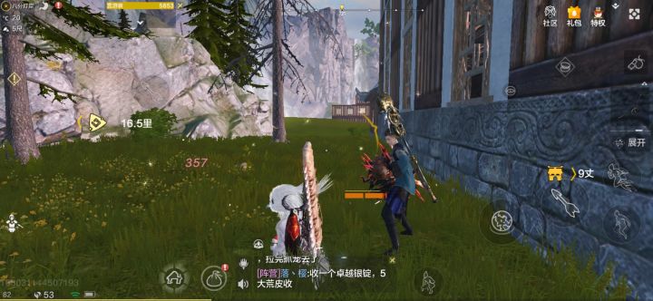 能不能把这个修复一下截图