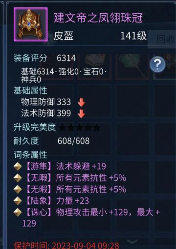 Oi~尝试对四最大核武发出电波信号！