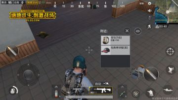 【绝地求生：刺激战场】扯扯枪——游戏中那些极难上手的枪械