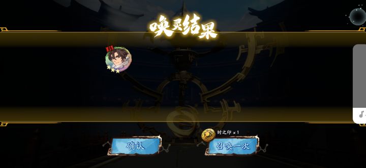 我擦，免费单抽出奇迹截图