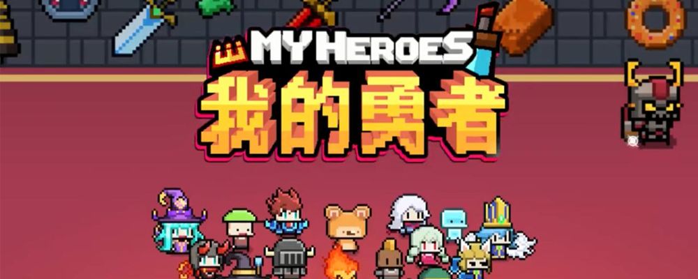 我的勇者装备要护甲还是抗性截图