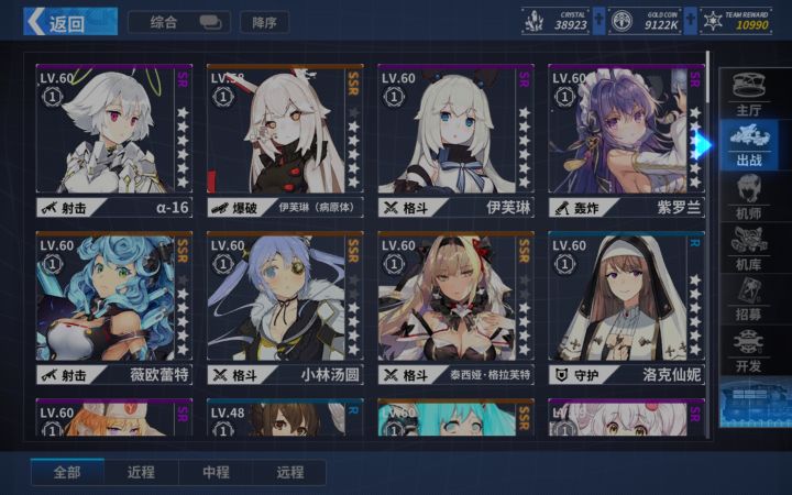 想回归了,现在怎么玩?截图