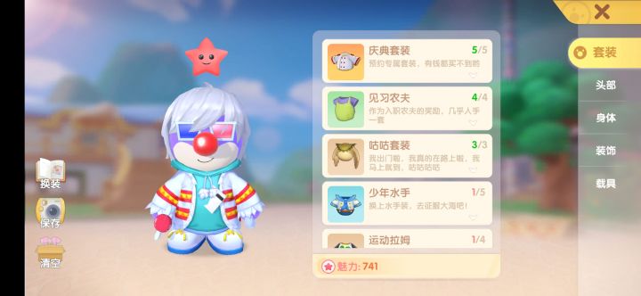 小小的鼹鼠大大的疑惑截图