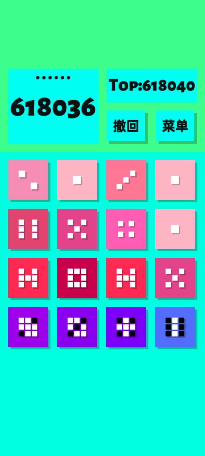 各位道友好呀截图