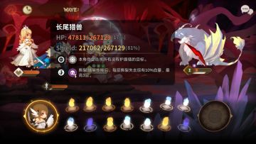 困难模式13-1至13-5，1皮无sp攻略